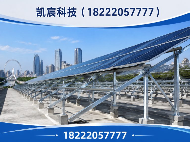 宝坻区光伏支架厂家展示图